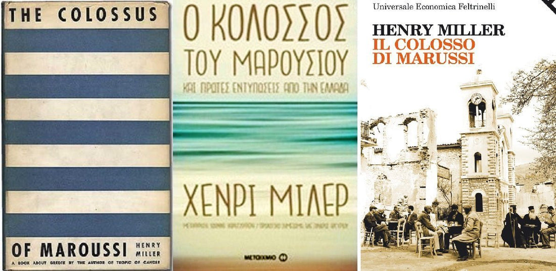 Il colosso di Maroussi - Grecia Vera