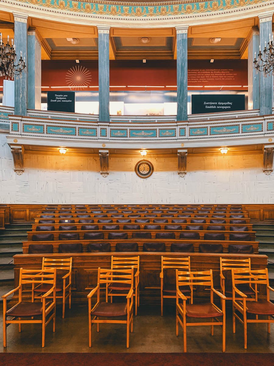 L'interno del Museo di Storia Nazionale